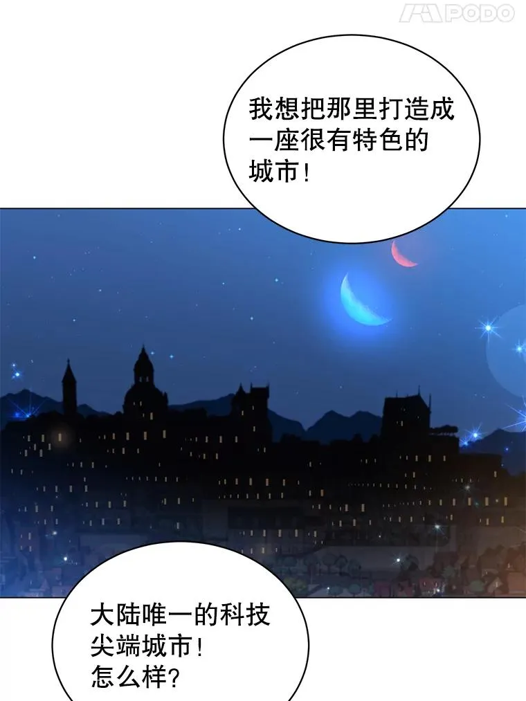29.捅兔子窝103