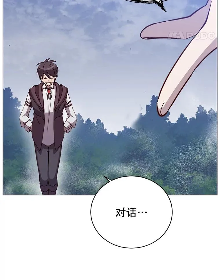 147.正面对决77