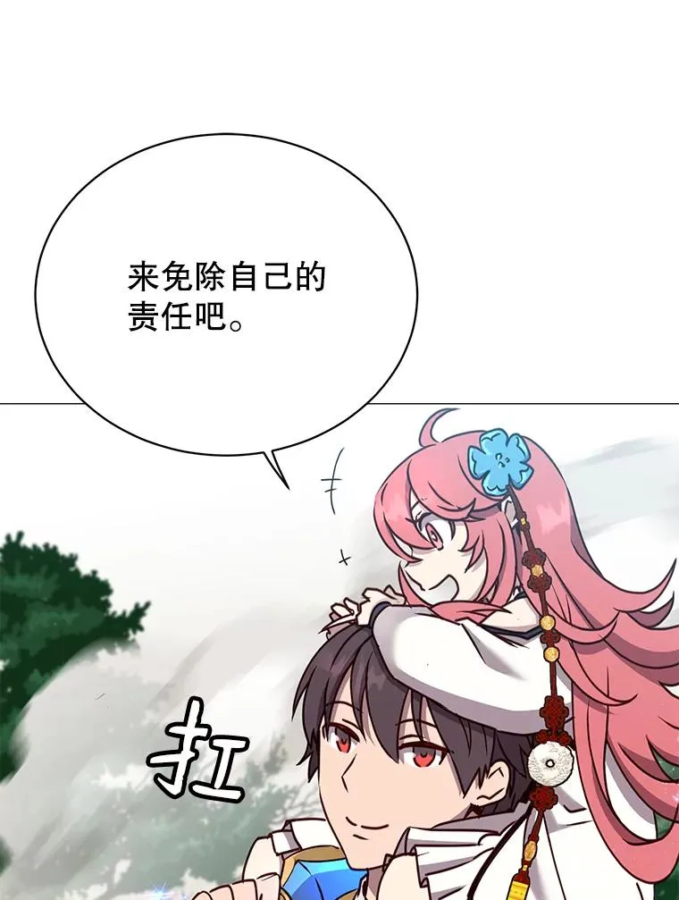 66.尤利斯倒下58