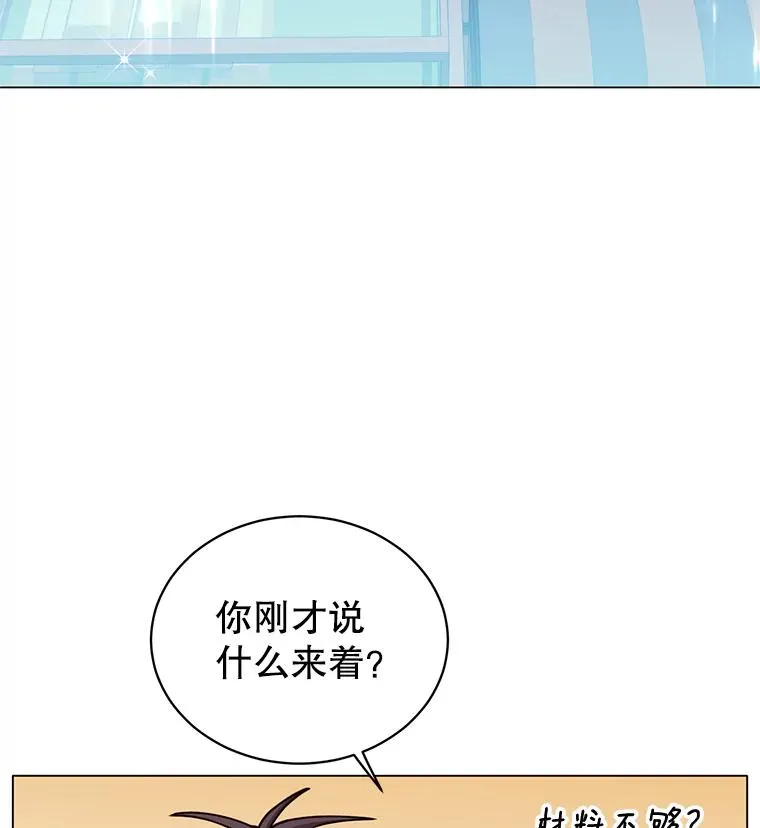 51.铸成双胞胎剑57