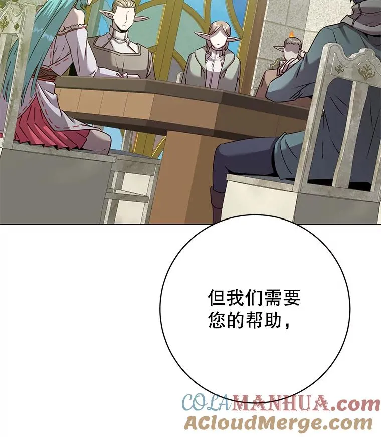 133.交易被拒112