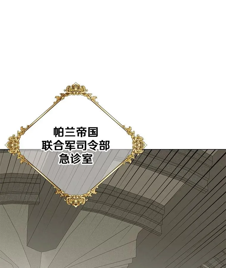 160.联合军惨败54