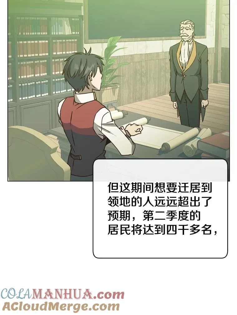 56.回领地80