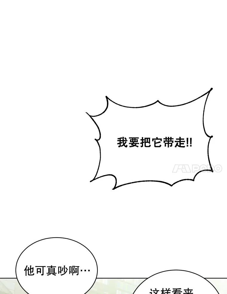 94.天外救星46