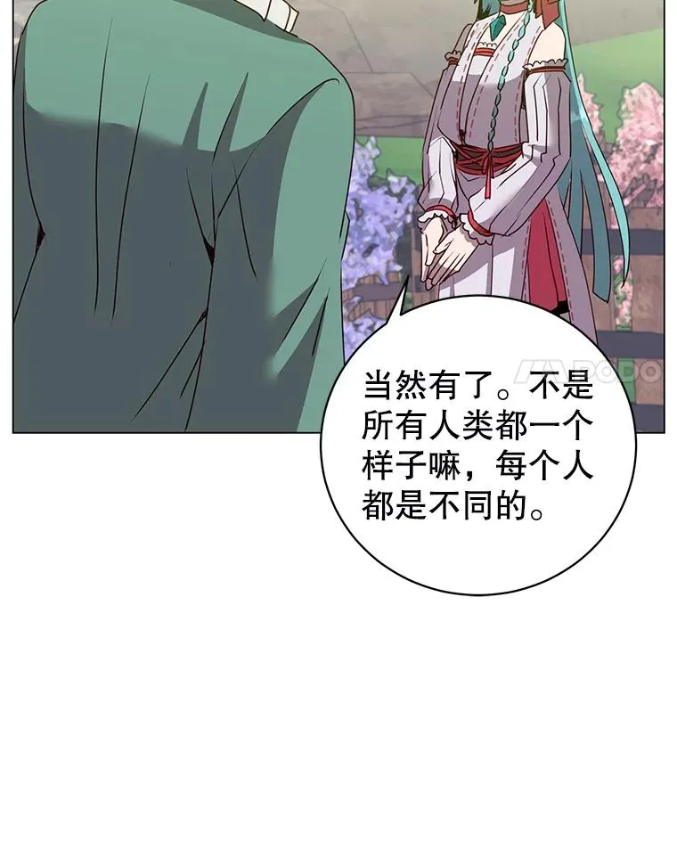 133.交易被拒13