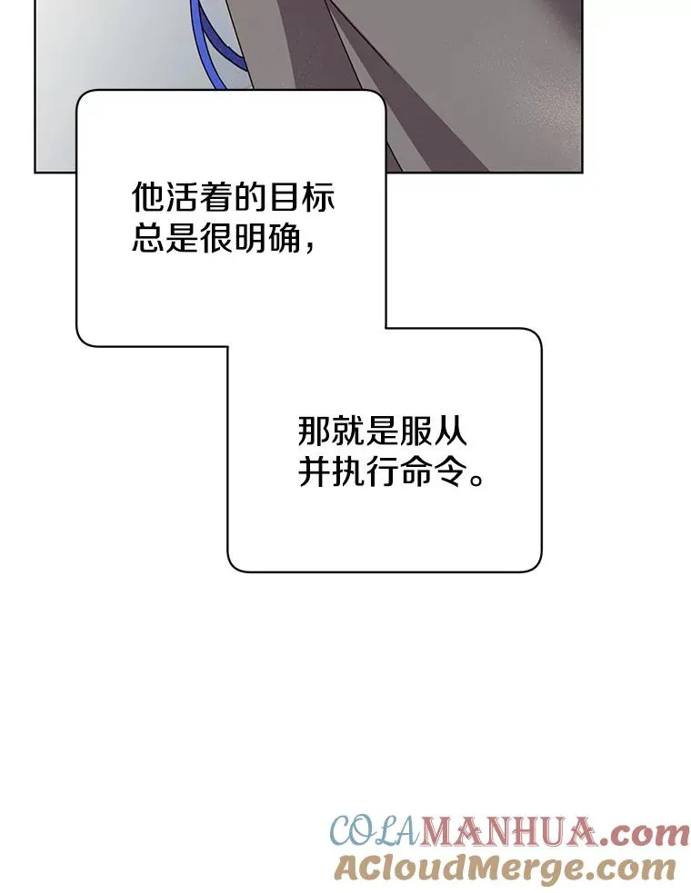 113.大部队到来44