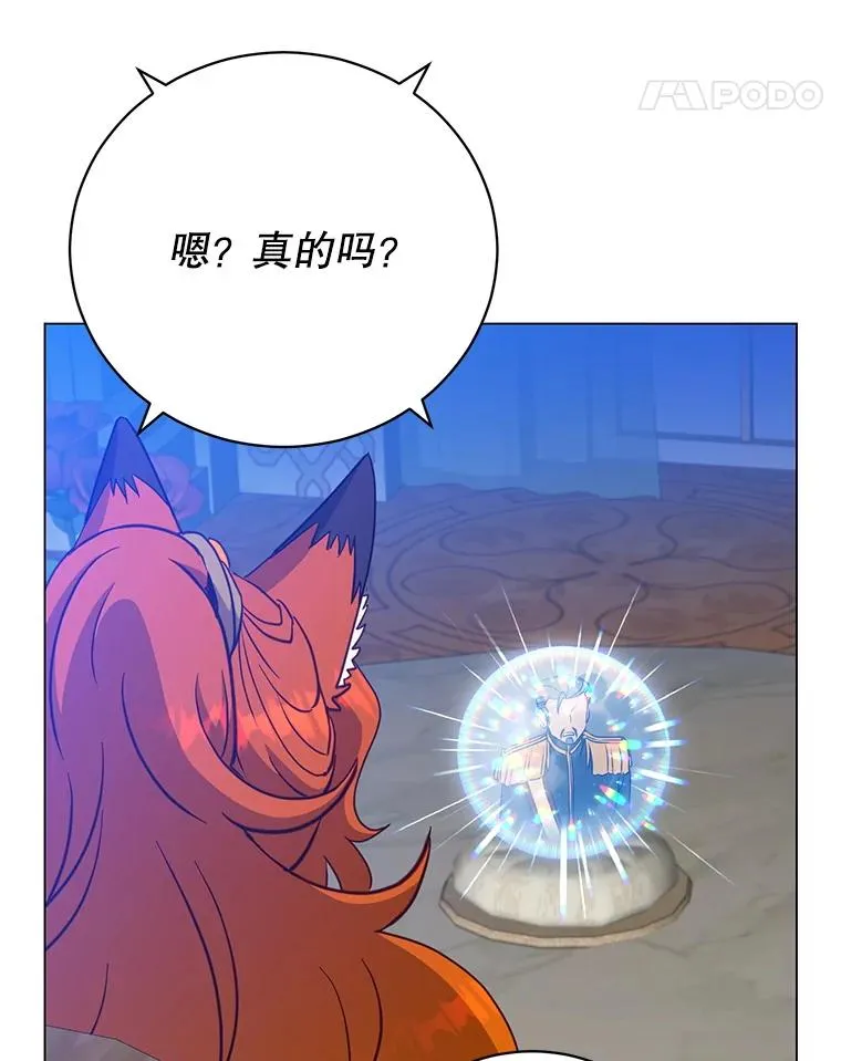 154.帕兰的麻烦62