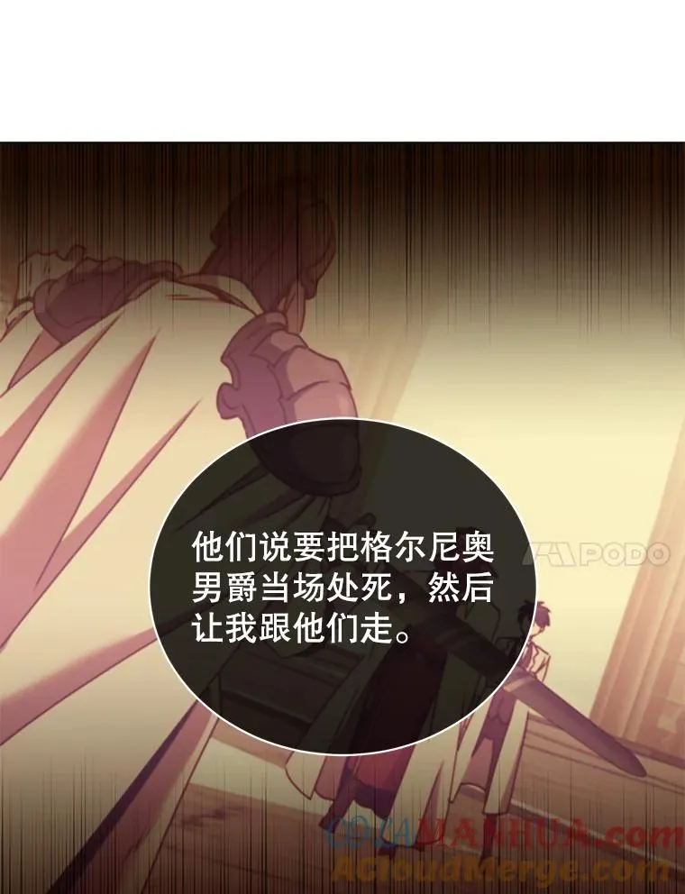 66.尤利斯倒下72