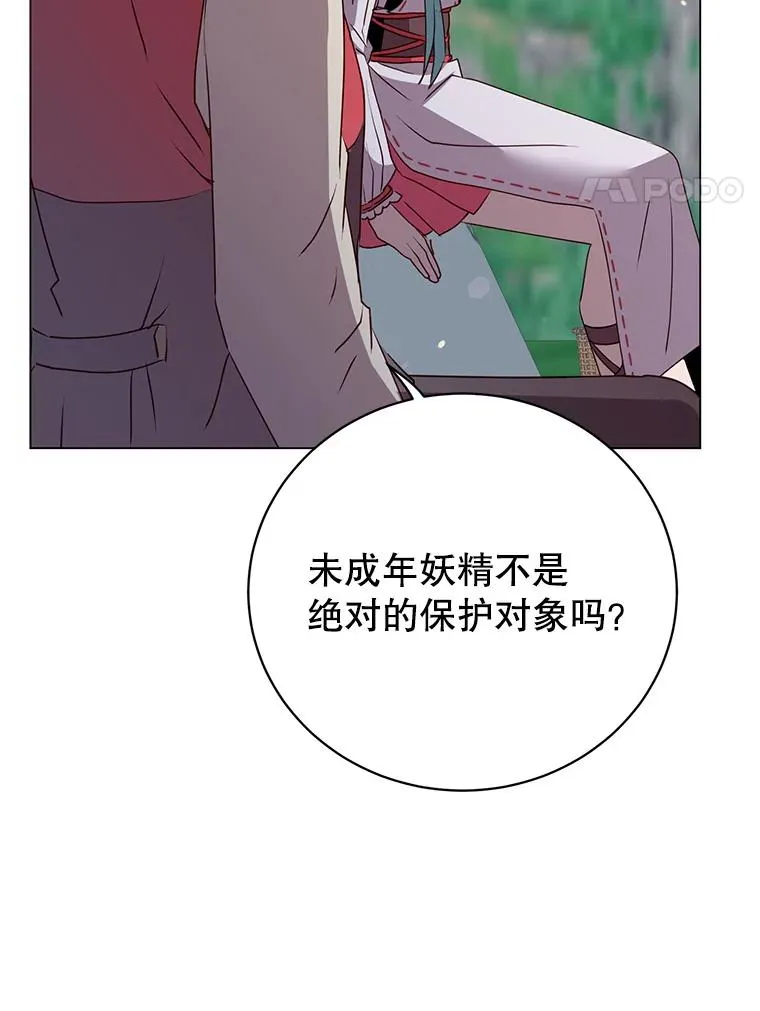136.缪尤的故事73