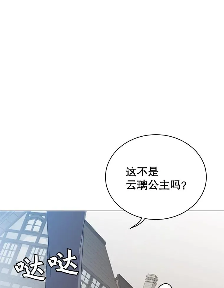 60.到达奥德姆领地57