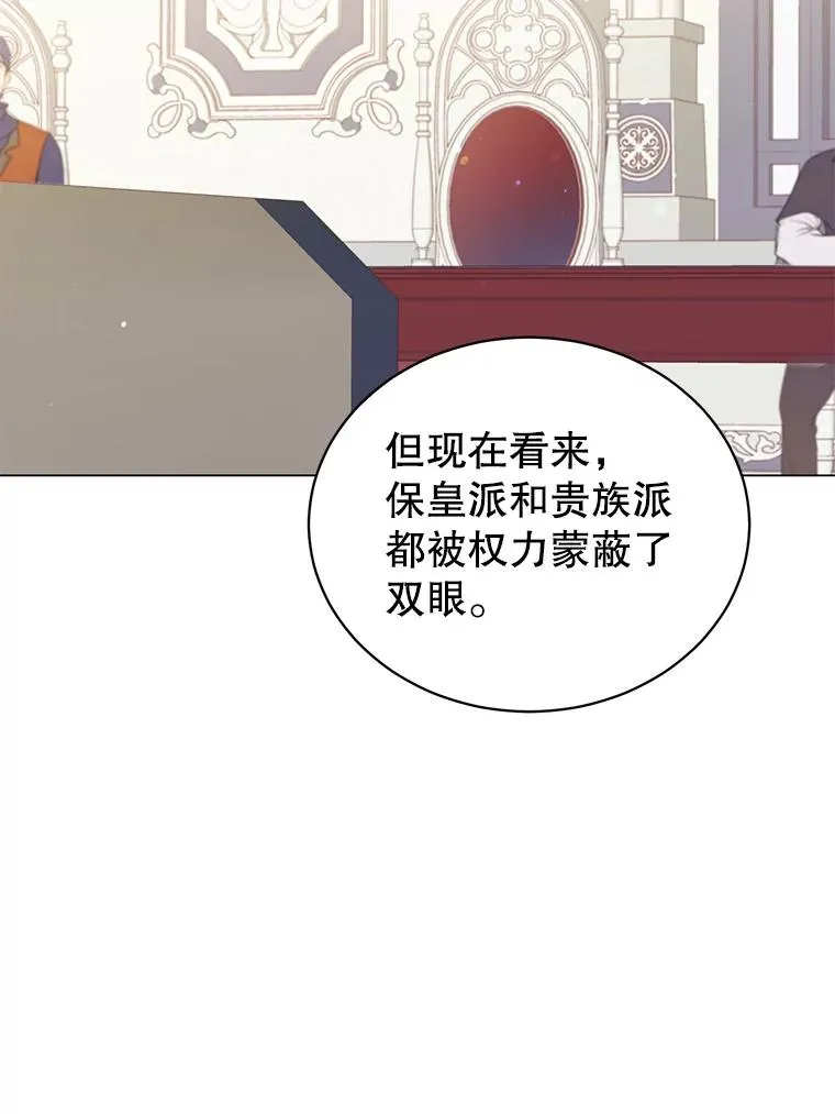 45.国政会议31