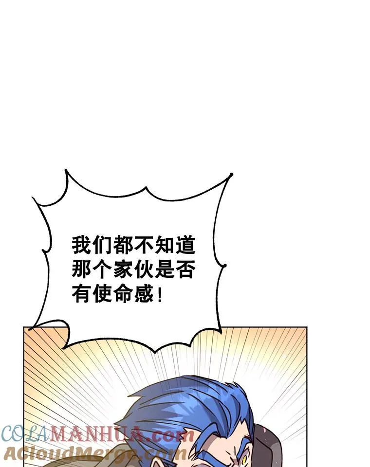 85.违反盟约88