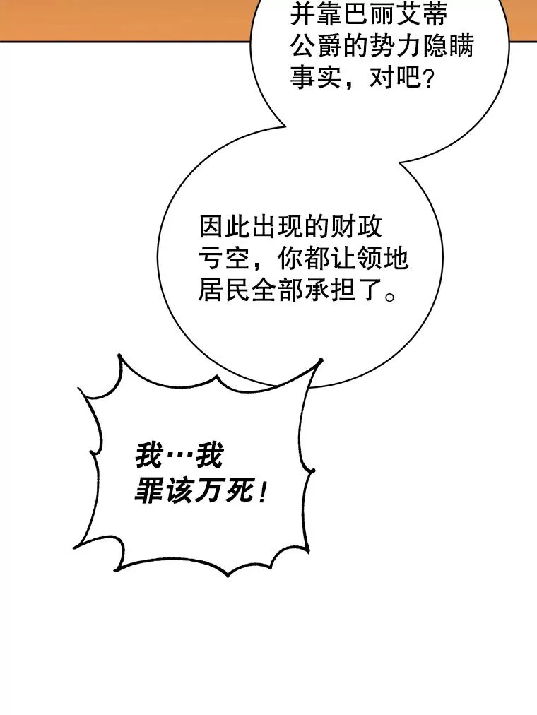 123.第一次见面7