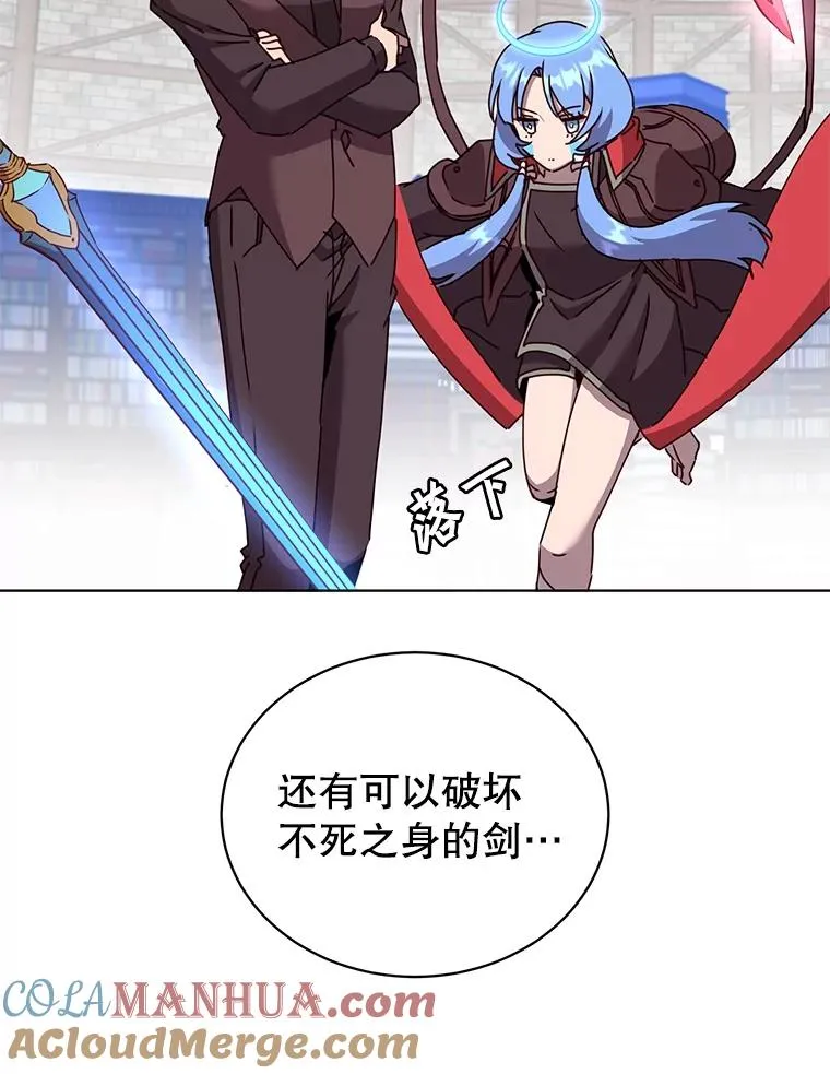 96.击败半吸血鬼76