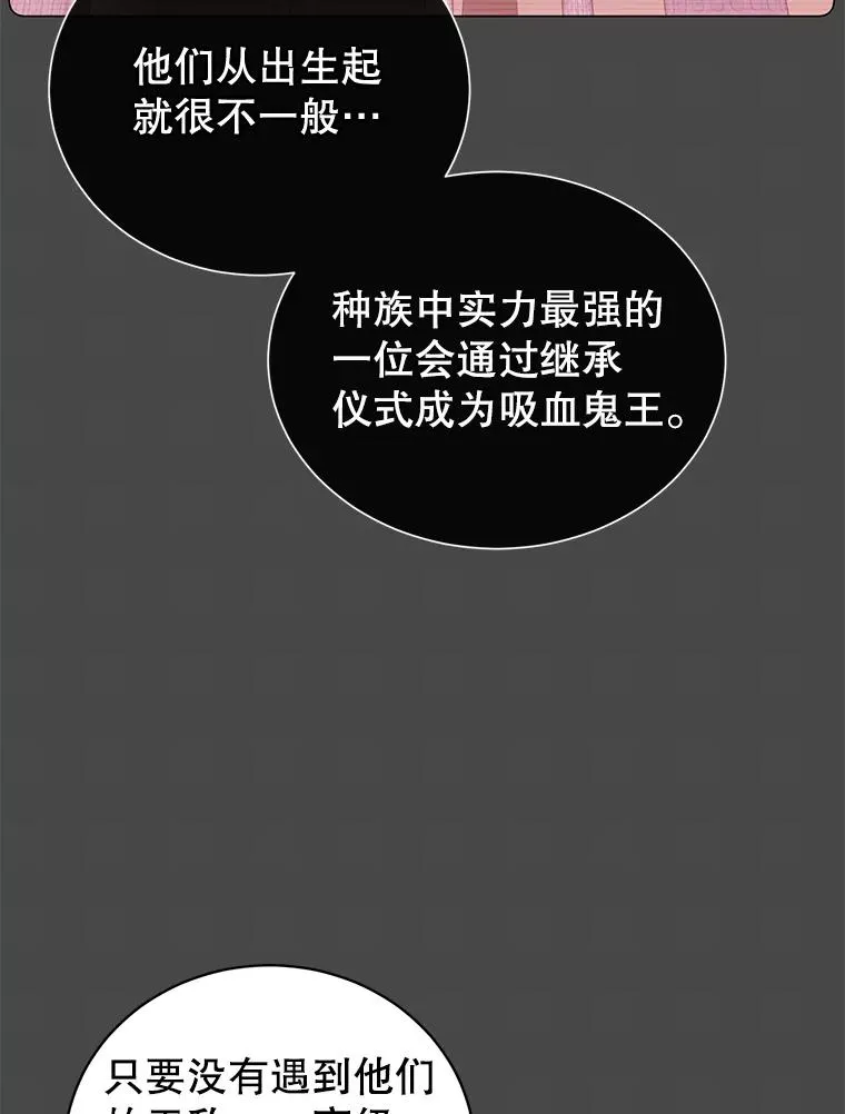 24.真正的剑术59