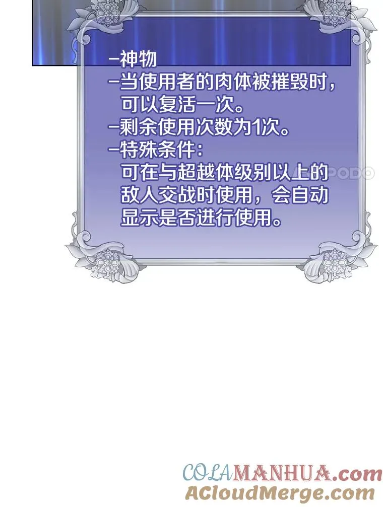 106.神梦76