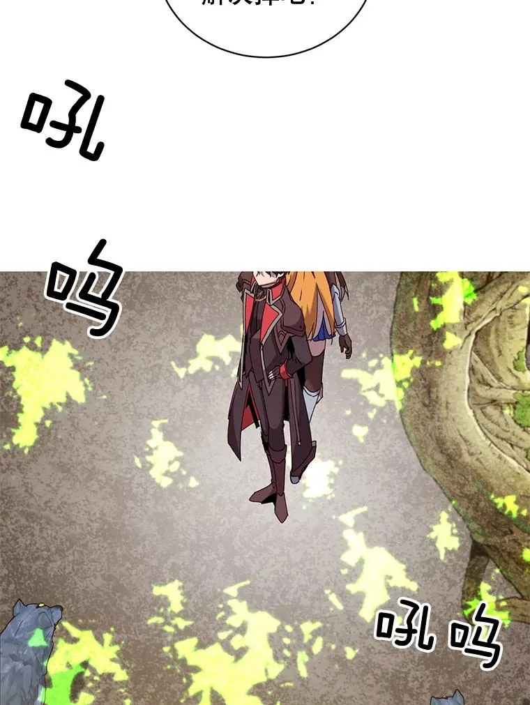 83.启程81