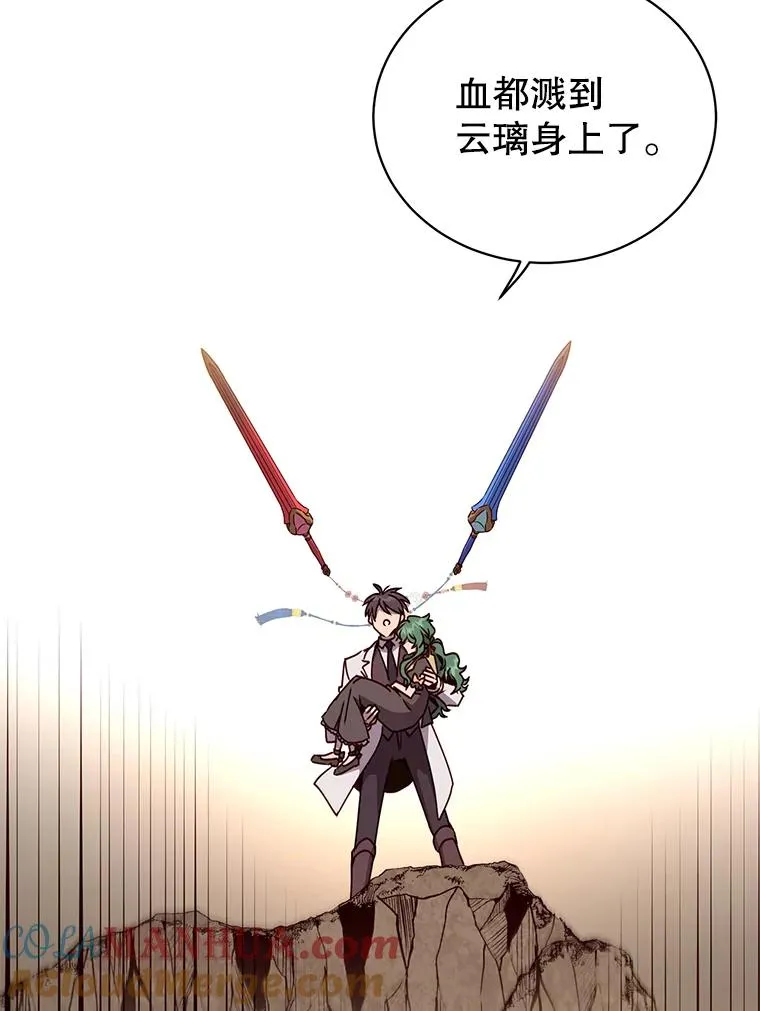 68.走火入魔8