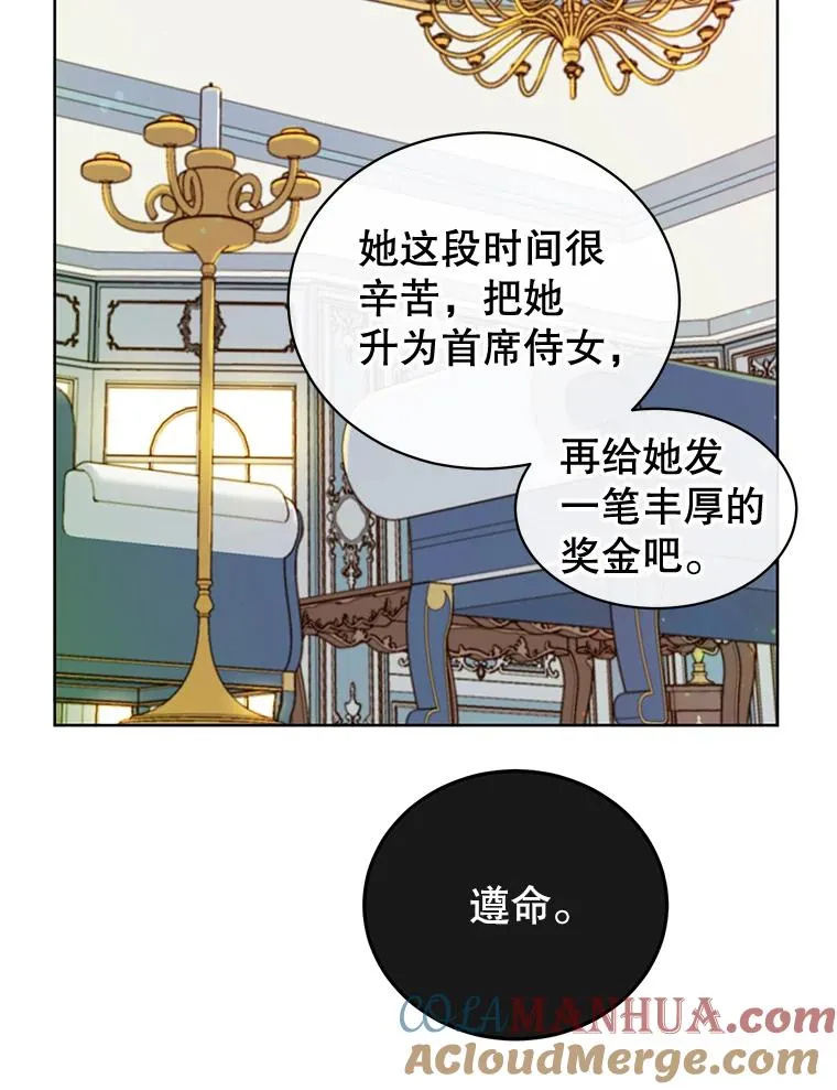 9.侍从官来访57