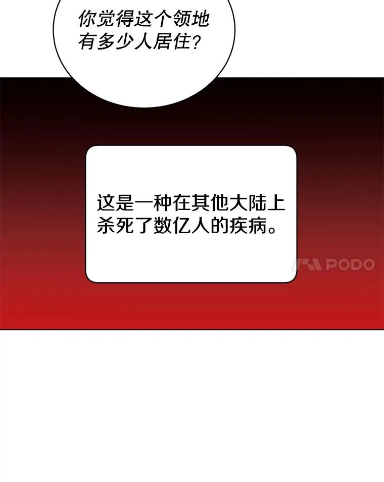 73.红缎生气99
