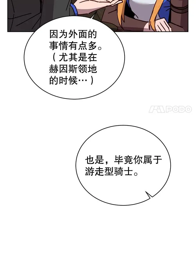 89.惊人的训练75