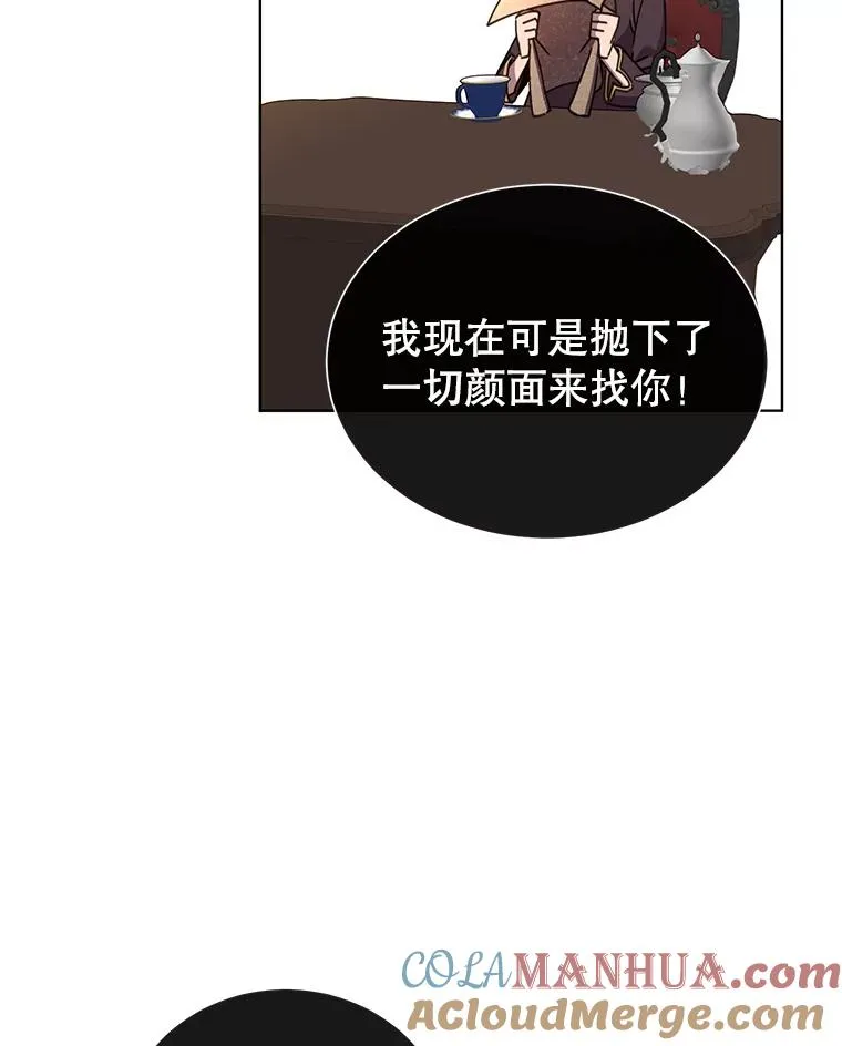 77.拜托60