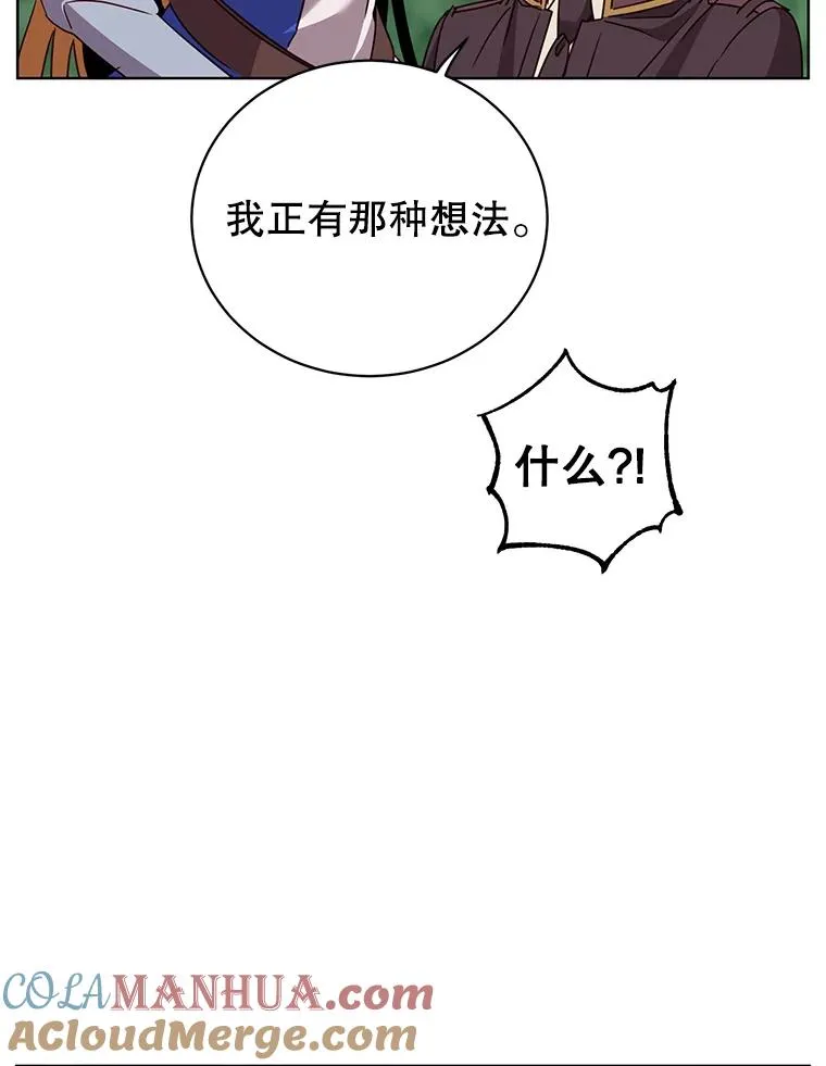 98.指挥霸天编队12
