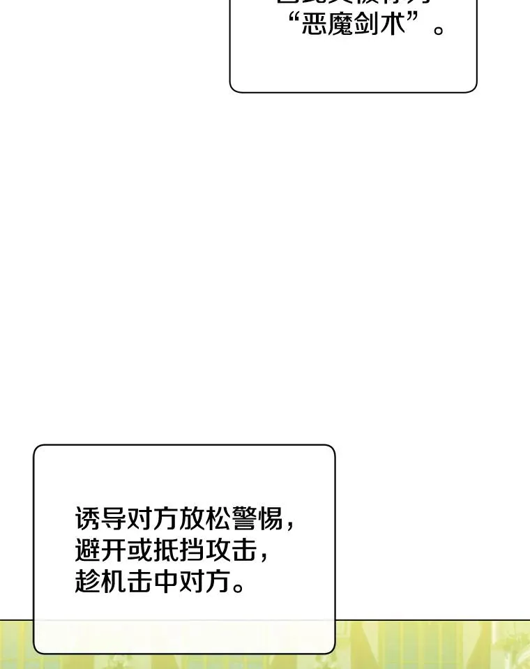 16.醉剑51