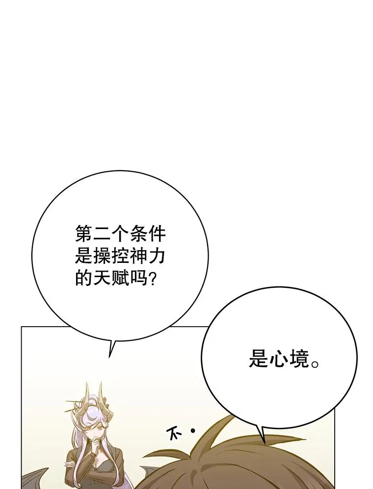 163.爱丽丝被抛弃17
