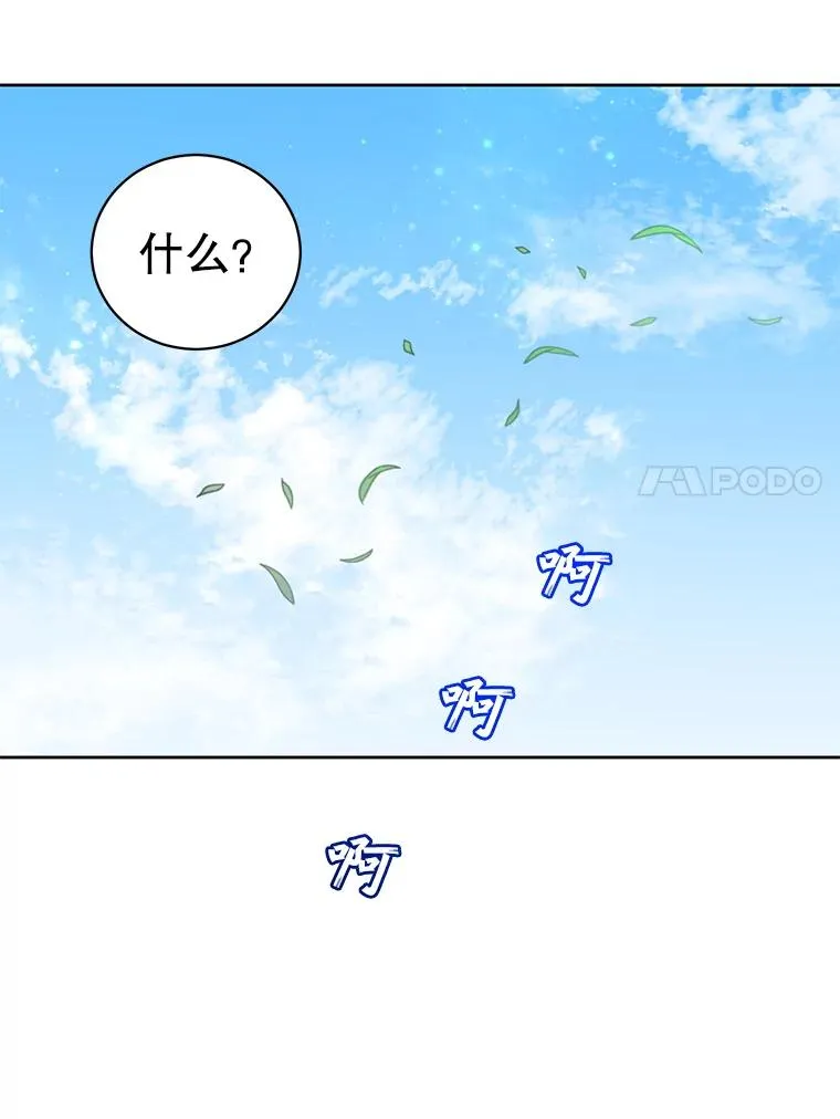 123.第一次见面22