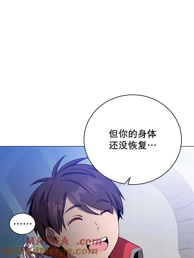 169.不一样的残火75