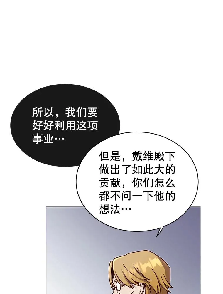 45.国政会议57