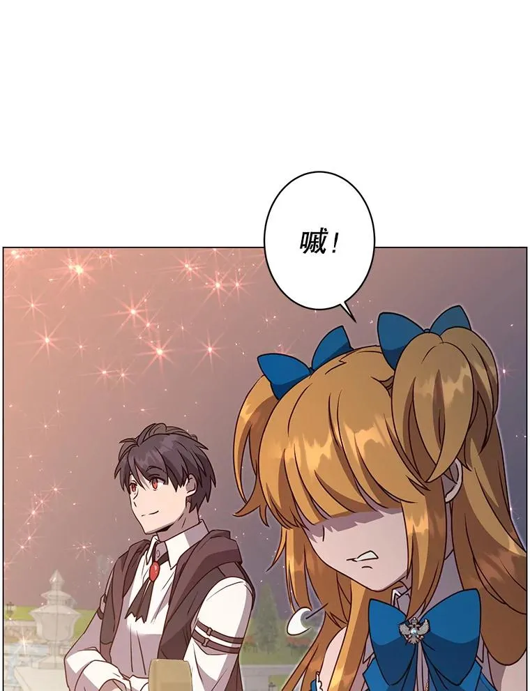 146.世界树入侵46