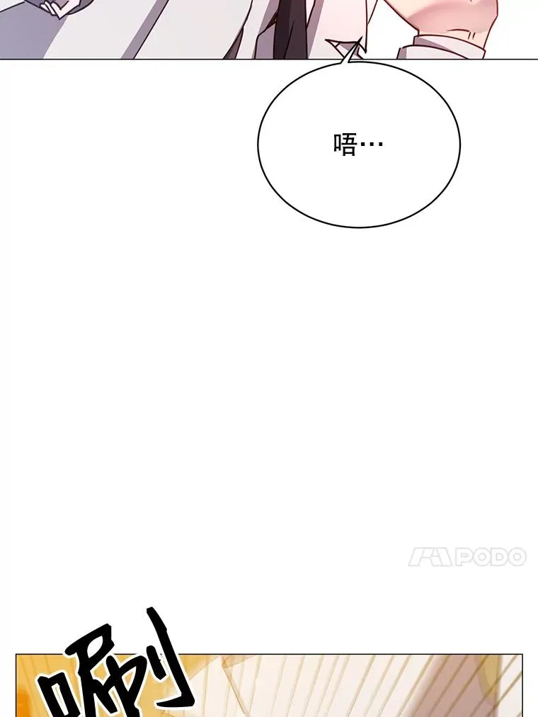 66.尤利斯倒下39