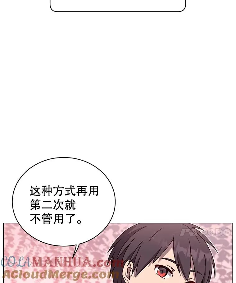 39.领地人气高涨16
