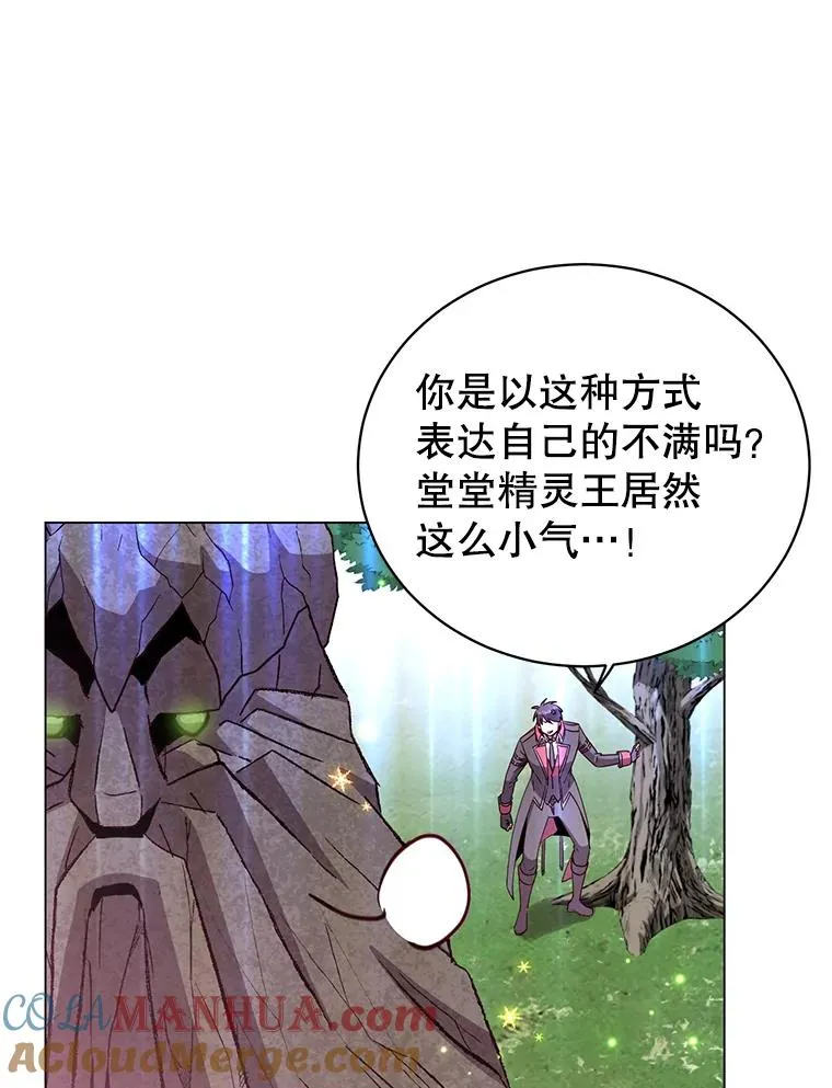 139.向空岱问罪40