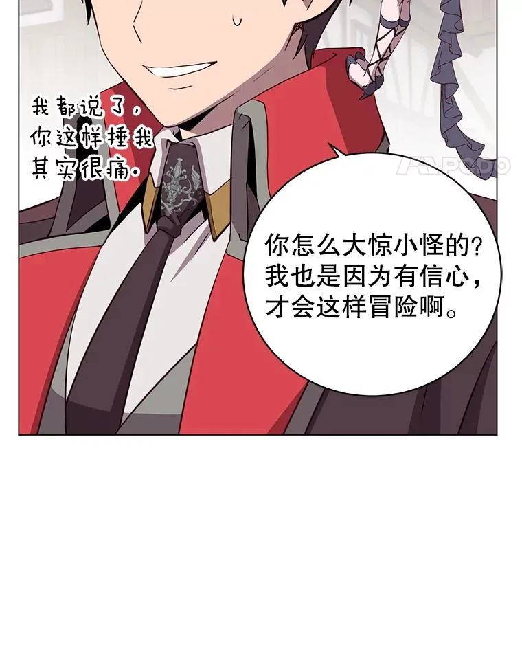 158.抢夺支配权41