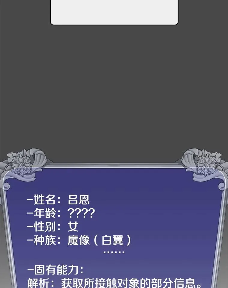 98.指挥霸天编队81