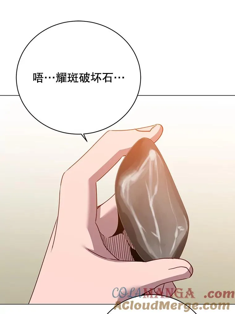 144.设置结界100