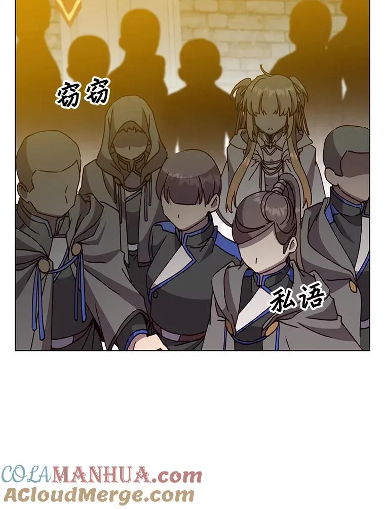 97.重归领地52