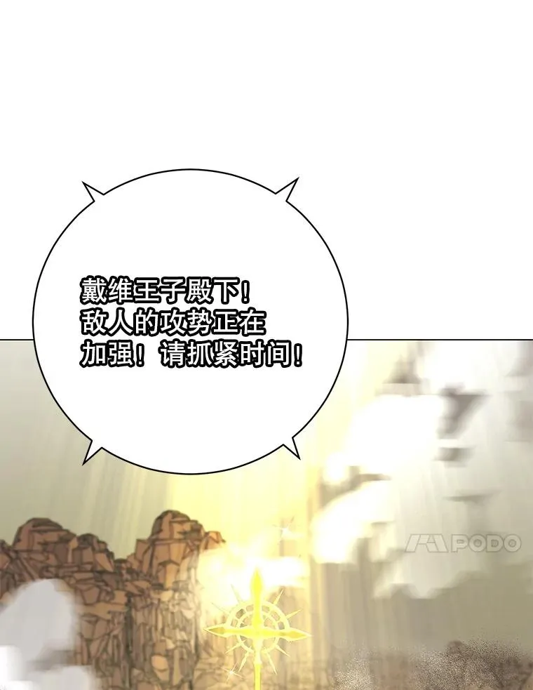 180.开战106