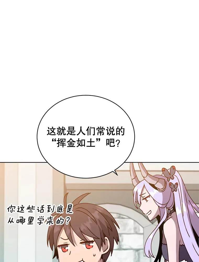 79.W震天11