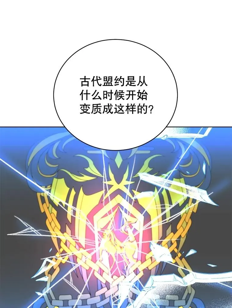 111.分离针剑81