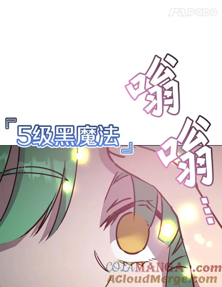 179.世界树宣战44