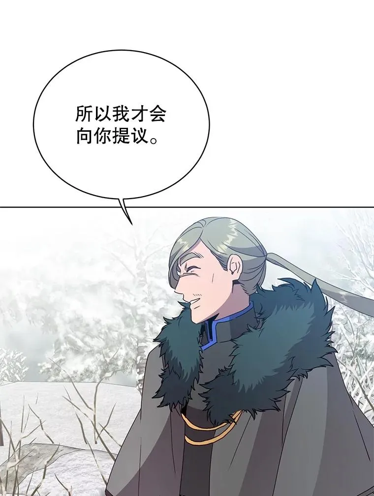 111.分离针剑74