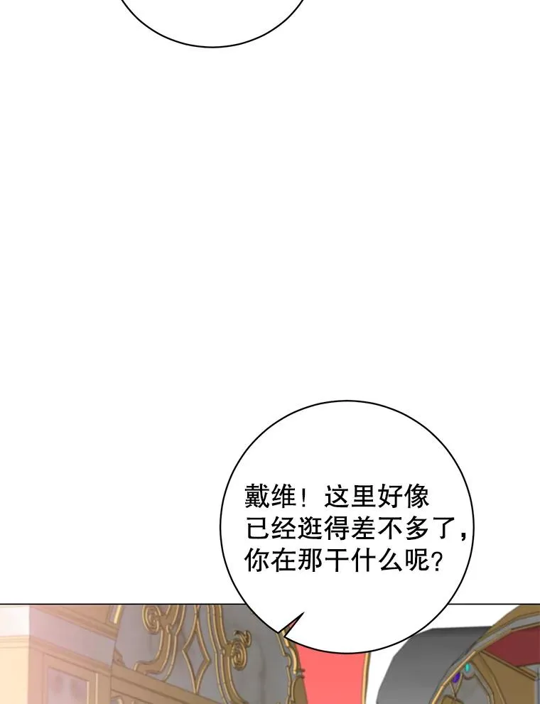 145.耀斑破坏石98