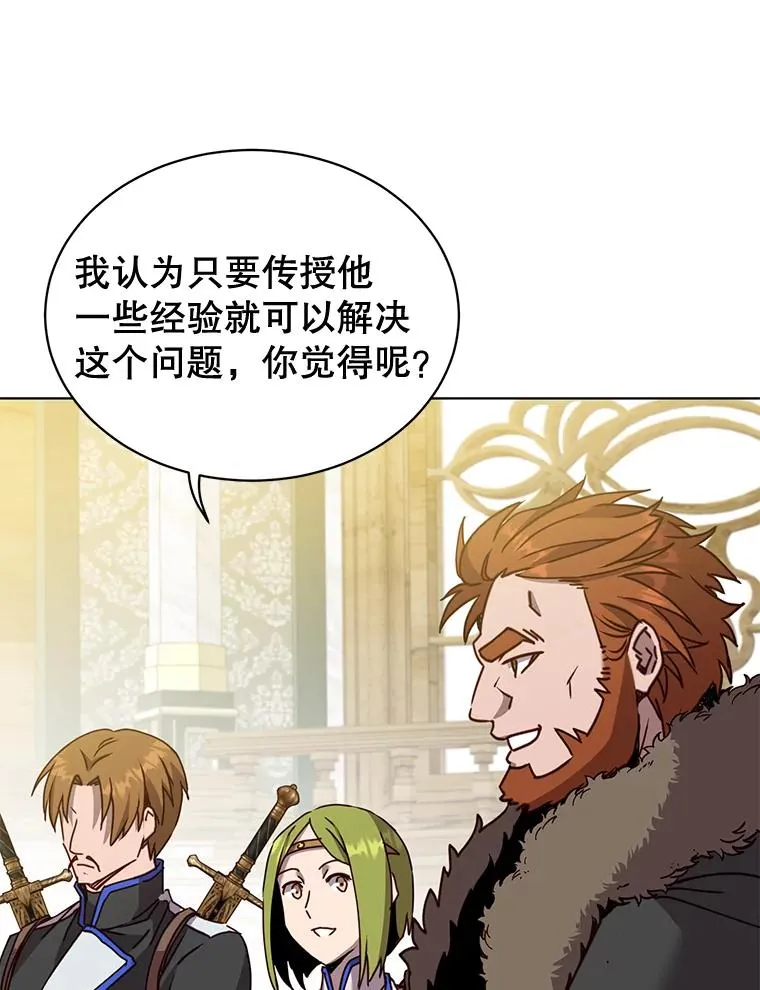 87.冻结魔法54