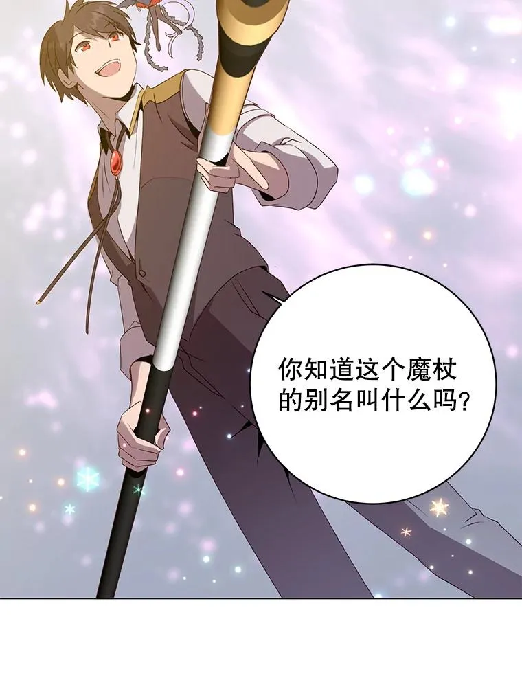 144.设置结界87