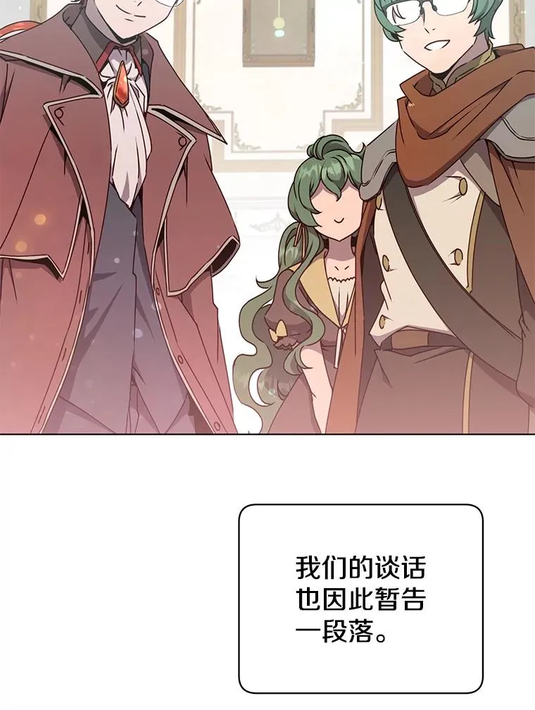73.红缎生气23