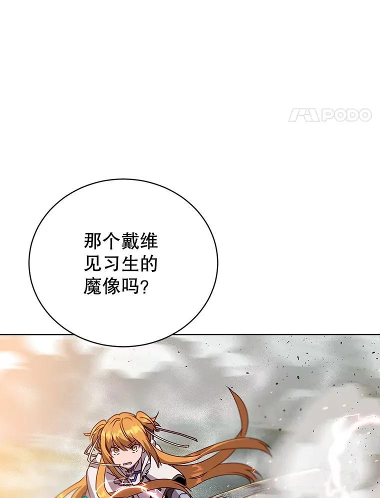 114.牺牲品的反抗3